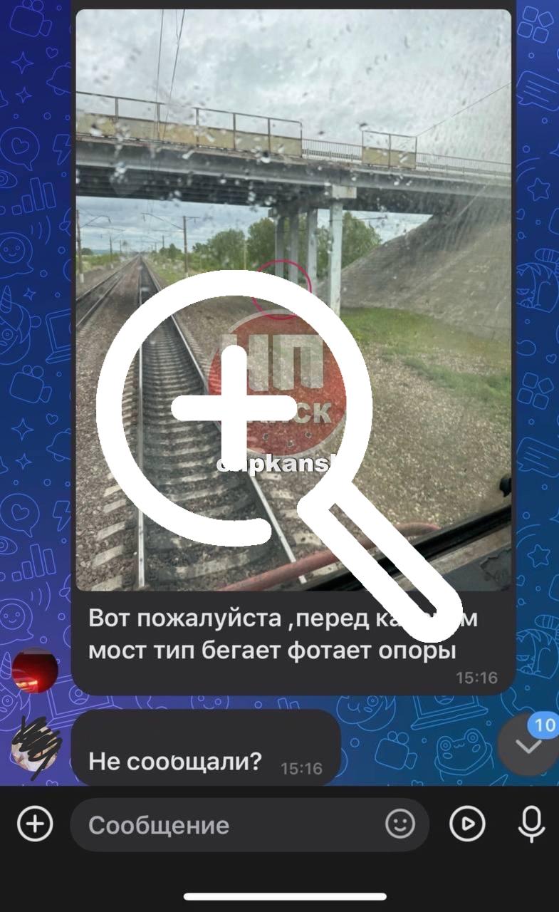 Вон уже в Канске тип бегает опоры фоткает 🤔 🇷🇺 Подпишись...