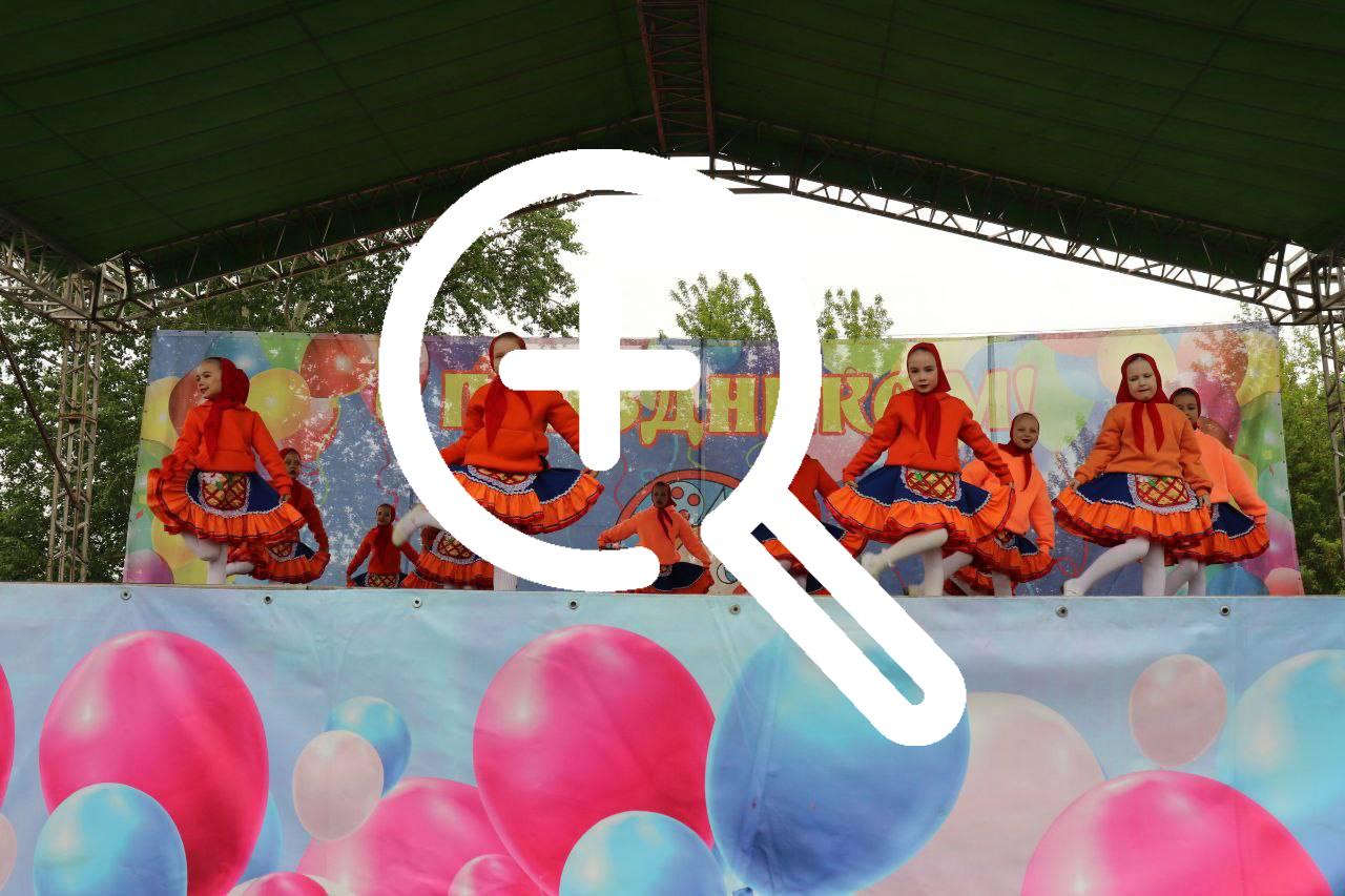 Как в Канске прошел день защиты детей? 👼👶 Вчера городской...
