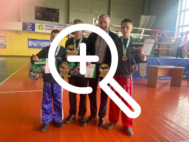 🥇Юные ачинские кикбоксёры вернулись домой с соревнований,...