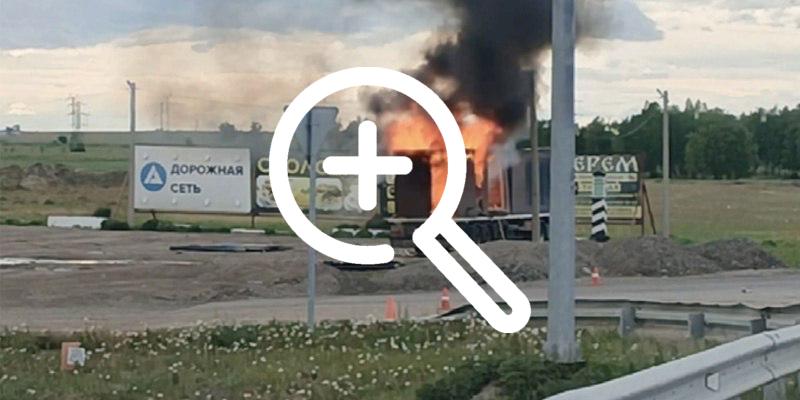 Камнями против дронов: в Иркутской области наградят мужчин, пытавшихся остановить беспилотники