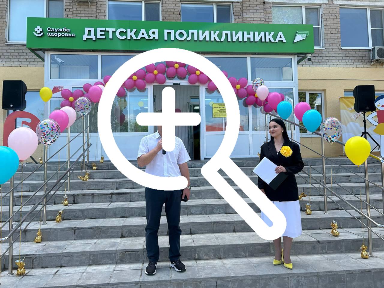 В Оренбурге на ул. Рыбаковской открыли детскую...