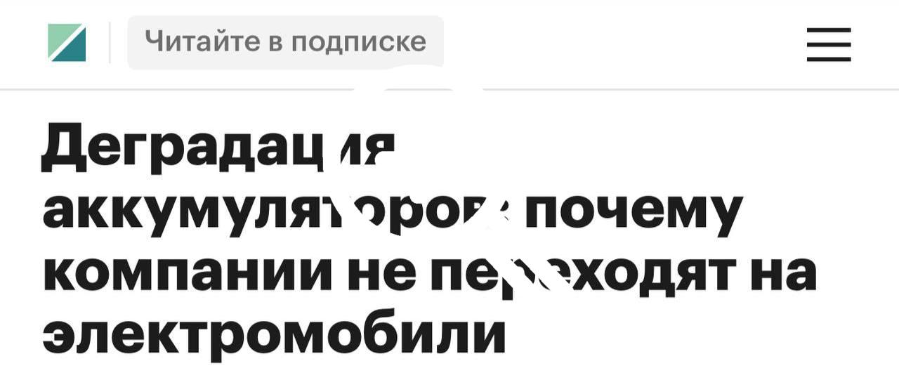 Электромобилей в России стало аж на 225% больше за 10 лет...