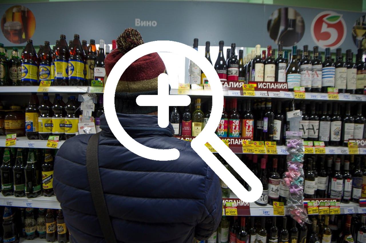 В центре города в выходные запретят продажу алкоголя