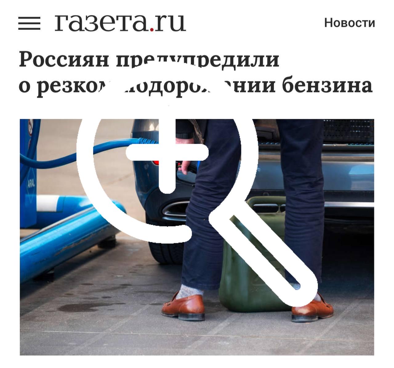 С 2026 года акцизы на топливо увеличатся на 4%,...