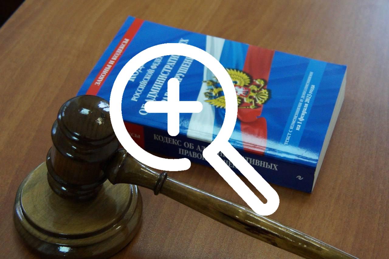 Суд приостановил работу золотодобытчика в Кузбассе
