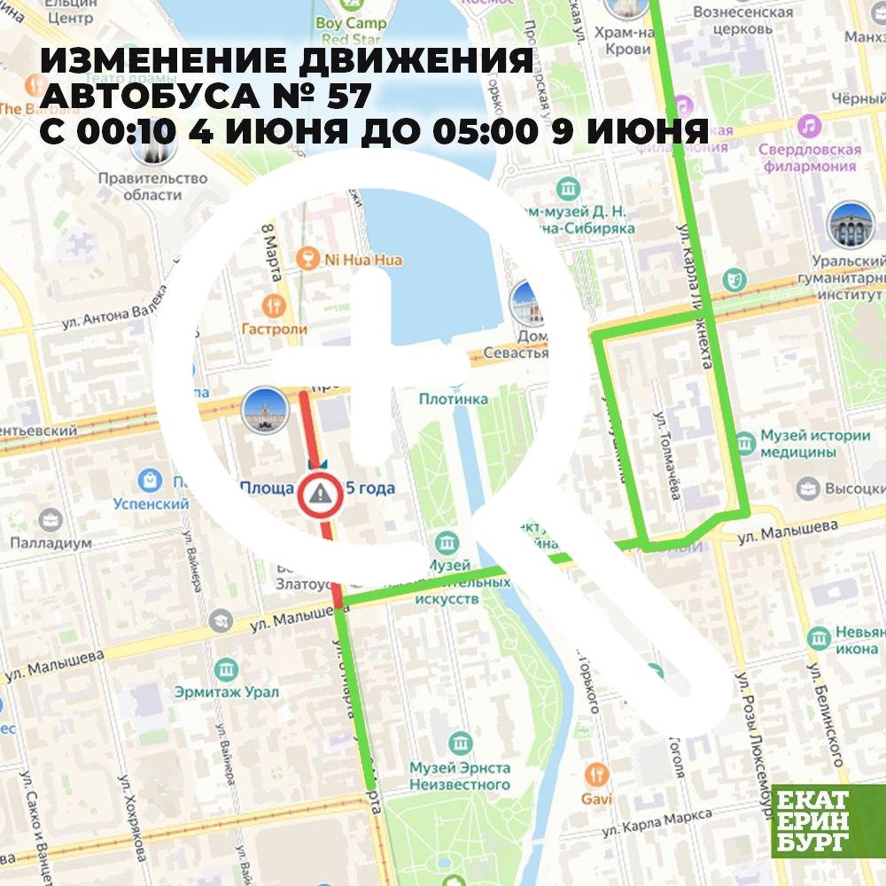 С 4 по 9 июня изменятся схемы движения некоторых...