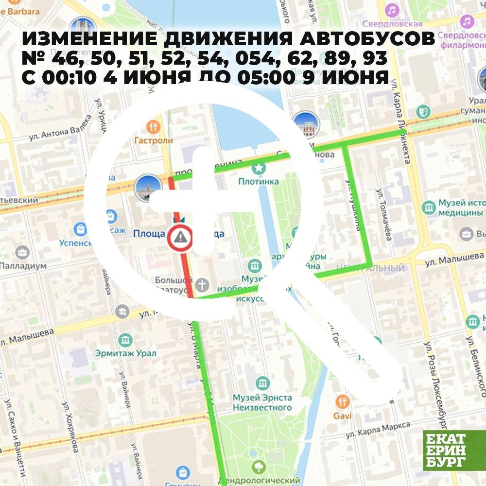С 4 по 9 июня изменятся схемы движения некоторых...