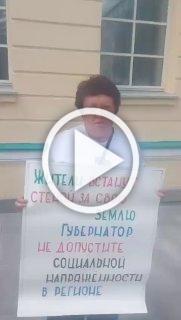 В Екатеринбурге вчера прошёл пикет против строительства...
