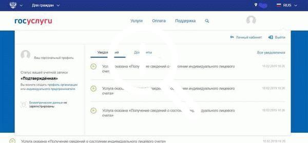 На «Госуслугах» появится вкладка с адресами бомбоубежищ...