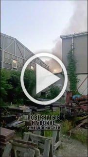 ❗️Прилёты по «Гераней» по предприятию в Запорожье. 🇷🇺...