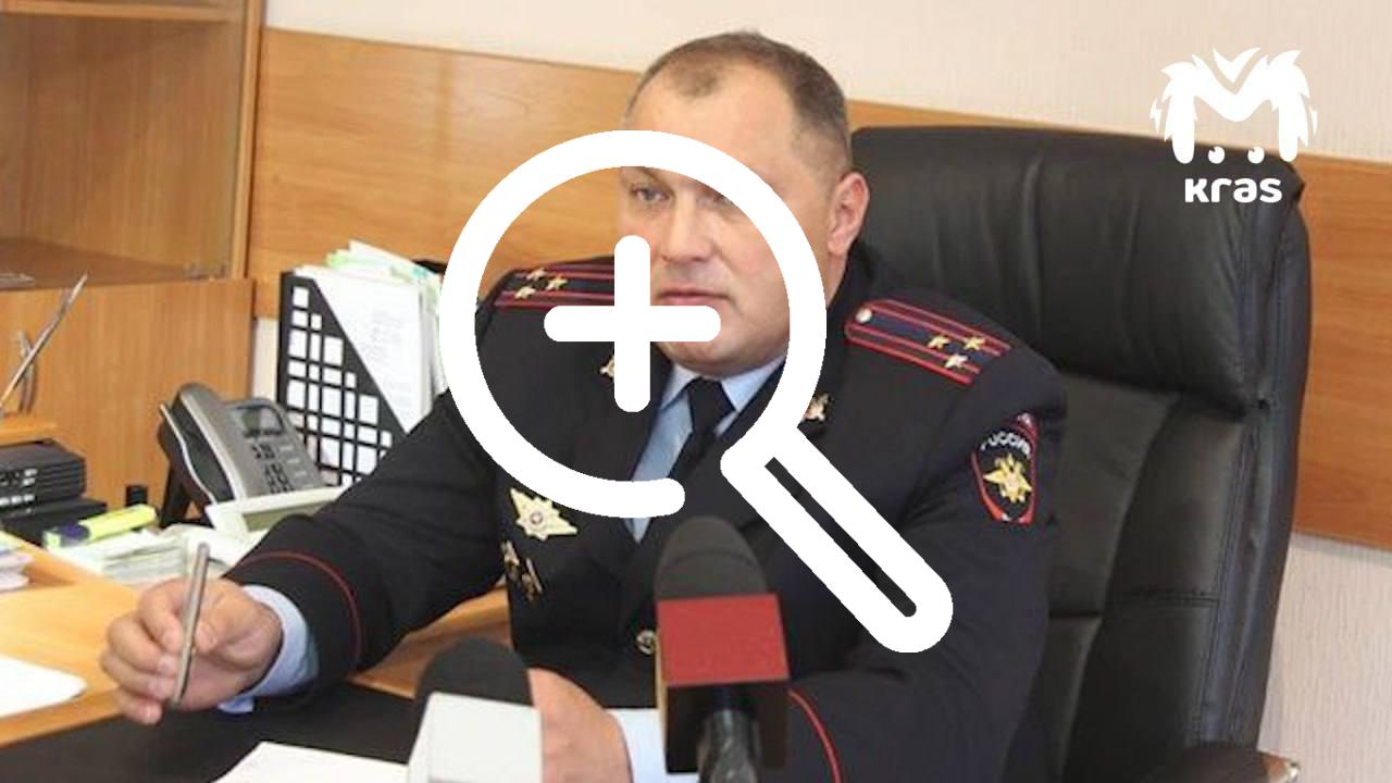 Силовики пришли к начальнику миграционного отдела канской...