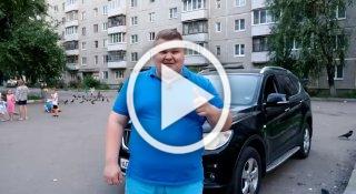 счастливого владельца китайского авто.
