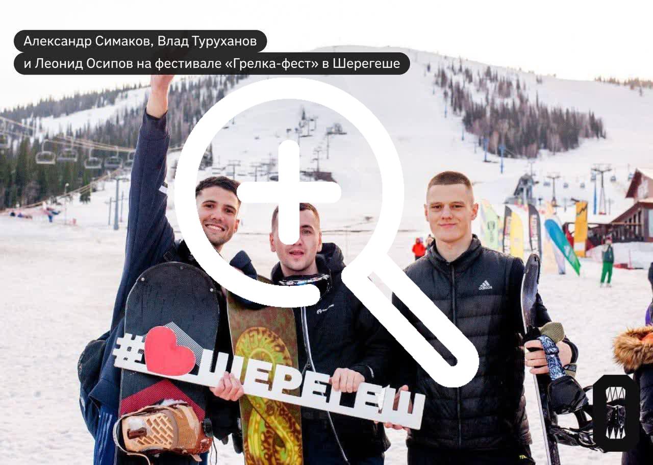 Родственники погибших в ДТП Шерегеша требуют пересмотра дела после отъезда обвиняемого полицейского на СВО
