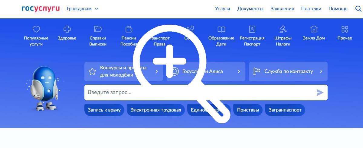 по всей России.