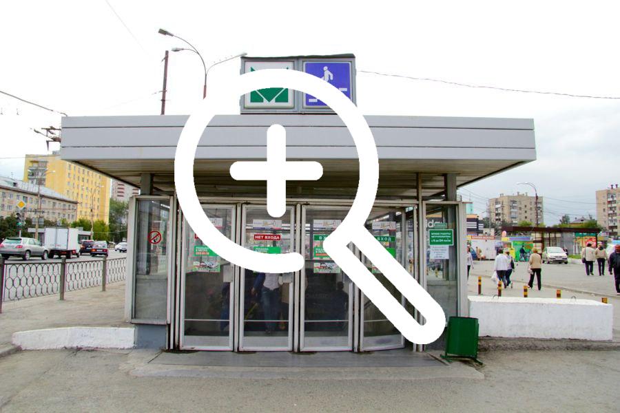 Работу метро изменят во время проведения фестиваля...