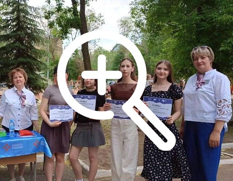 В Оренбуржье стартовала летняя занятость подростков....