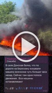 В Одесской области подорвали автомобиль главы местного ТЦК.