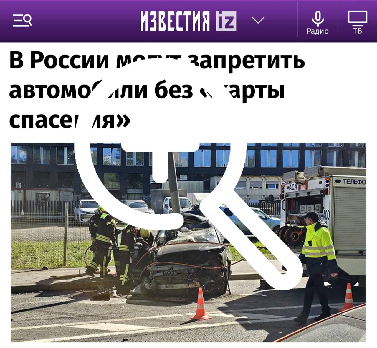 В России могут ЗАПРЕТИТЬ выпуск машин без «карты...