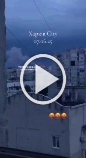 Сегодня ночью была мощная атака по Харькову, здесь раздалось более 40 взрывов всего за 1,5 часа — пишут украинские СМИ.
