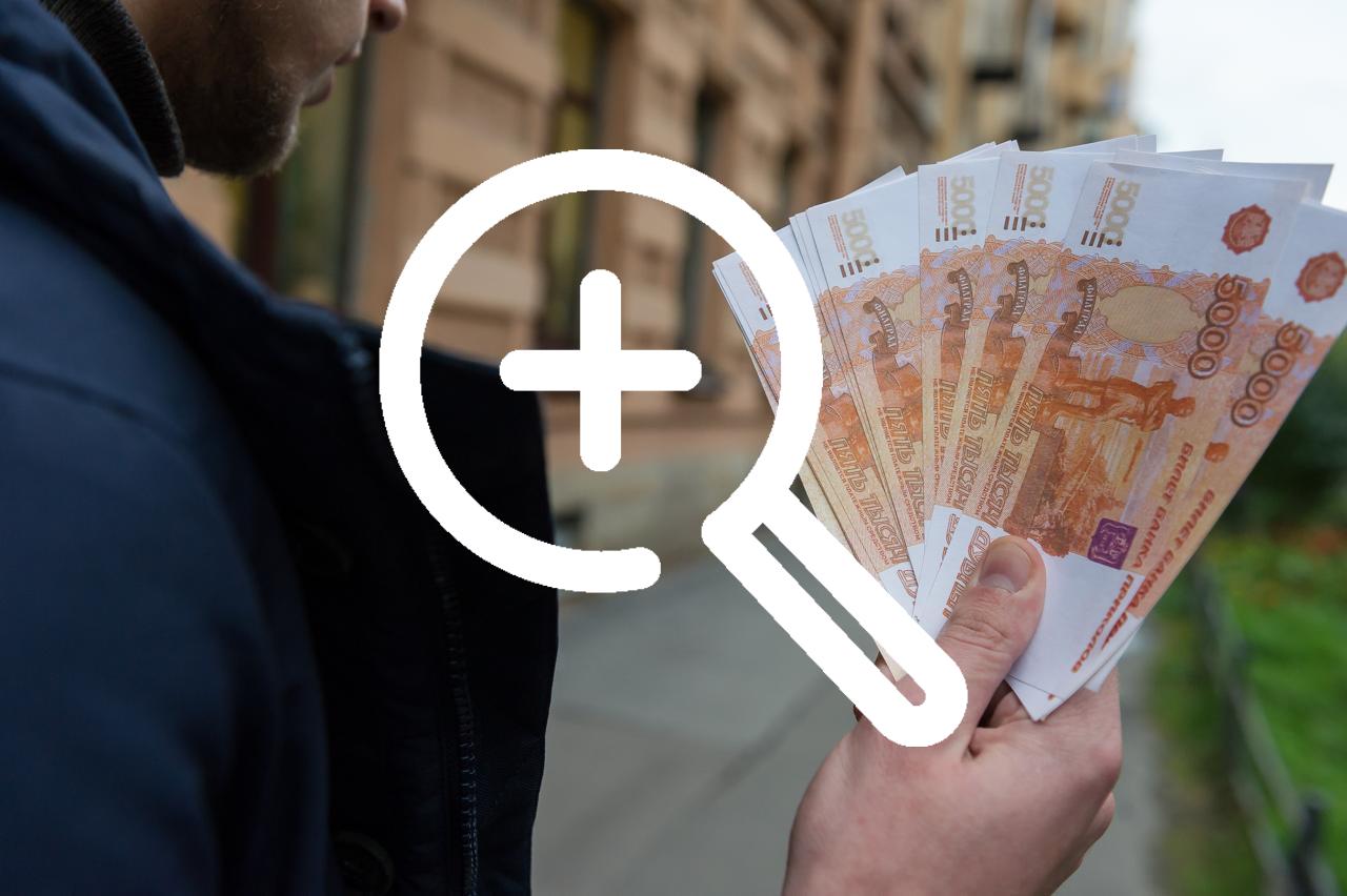 Петербургский пенсионер отдал мошенникам 9 миллионов рублей