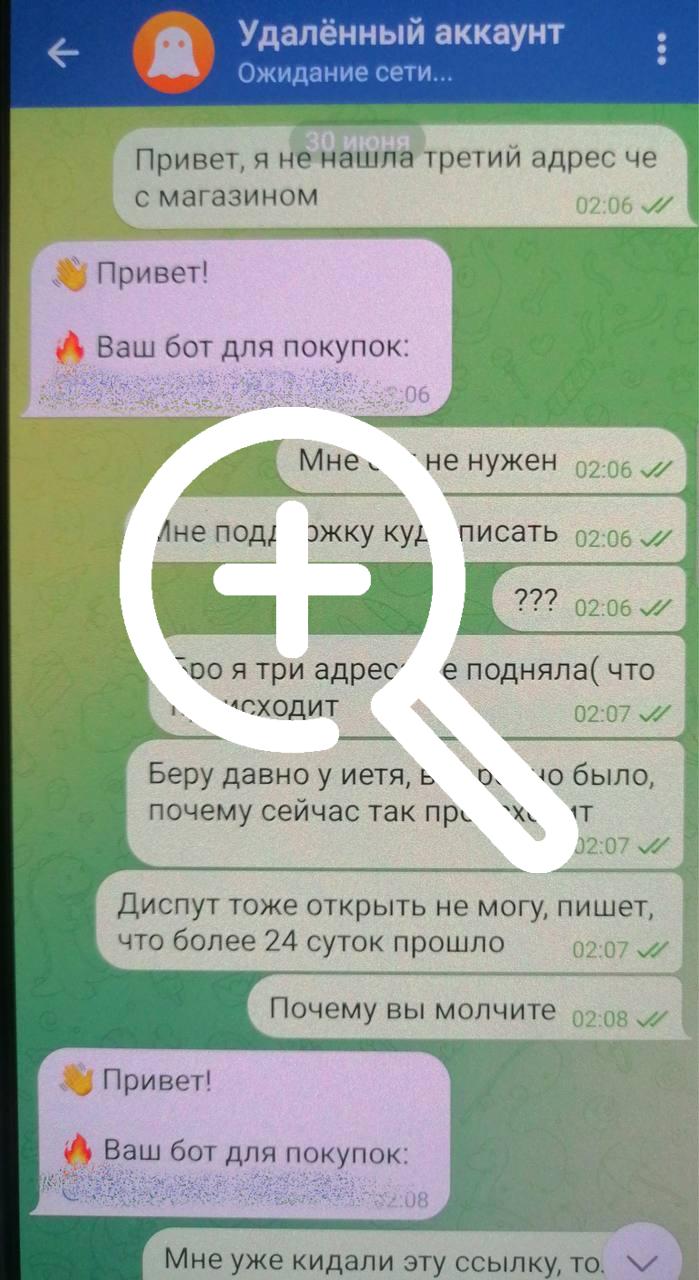 «Угрожали убить»: секретаря красноярского суда осудят за закладки с наркотиками