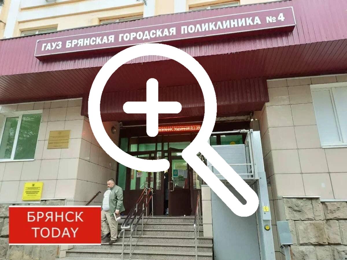 В Брянске сестра отсудила у горполиклиники №4 за смерть брата 80 тыс. рублей