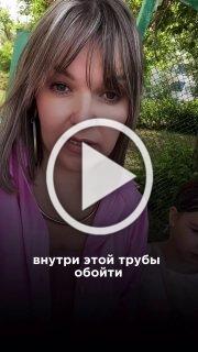 В Оренбурге на Чкалова накидали разбитые стекла на горку,...