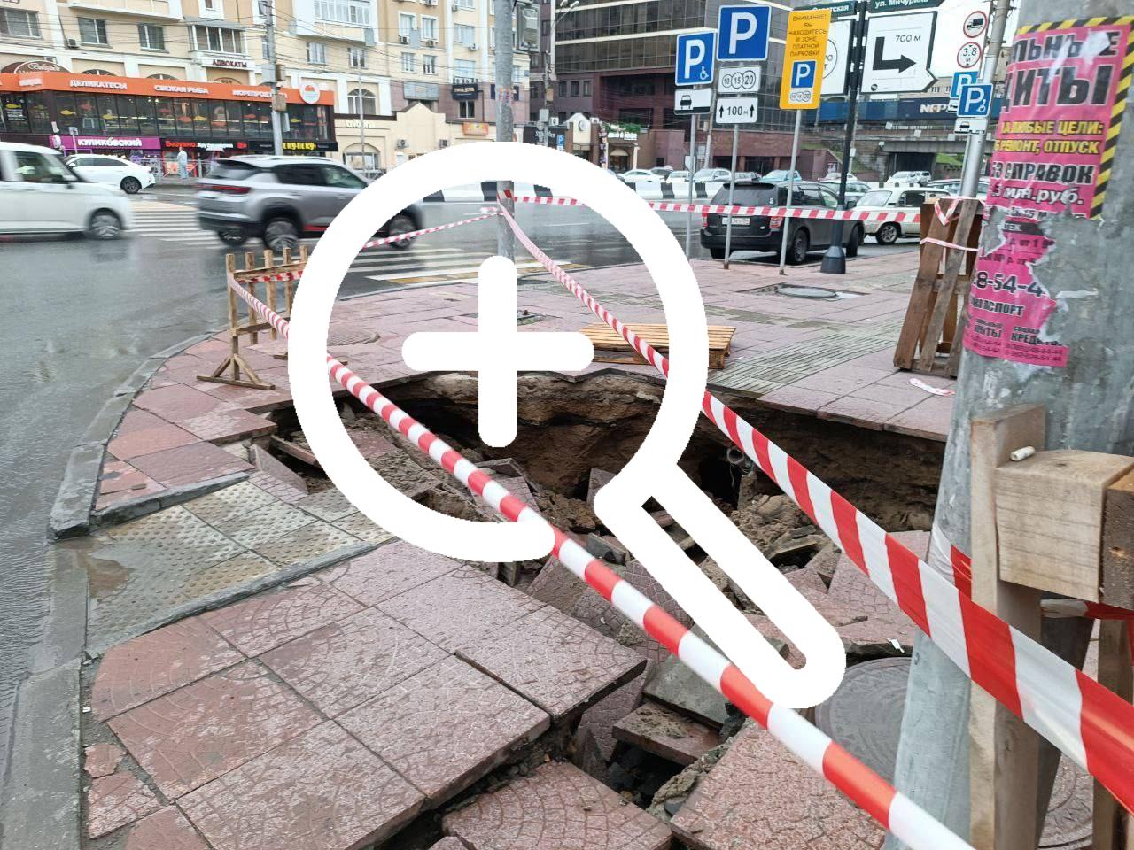 Выходной коммунальщиков улетел в яму вместе с плиткой в...