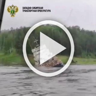 Тягач сел на мель в Красноярском крае и залил Енисей солярой.