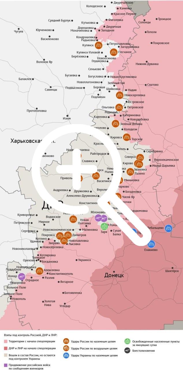 Карта боевых действий в зоне СВО на 9 июня 2025 года