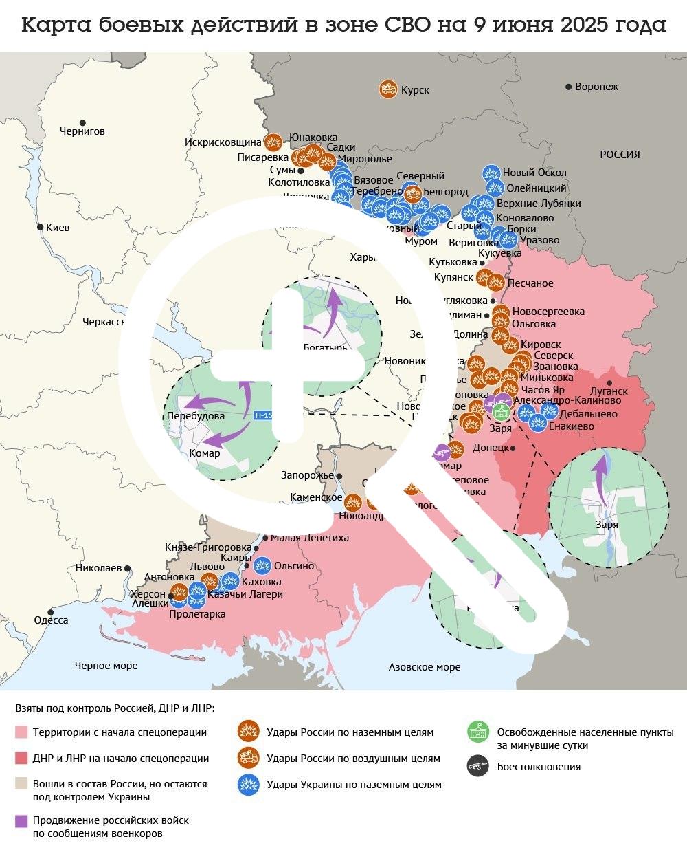 Карта боевых действий в зоне СВО на 9 июня 2025 года