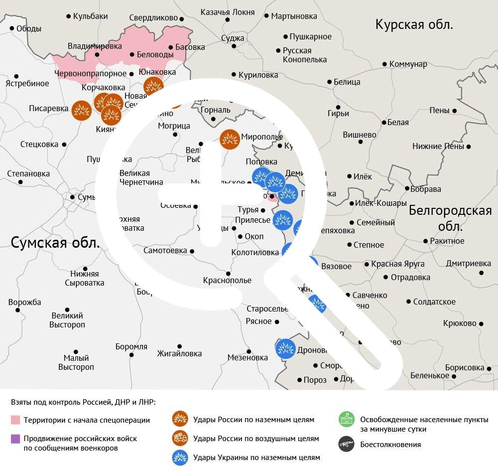 Карта боевых действий в зоне СВО на 9 июня 2025 года
