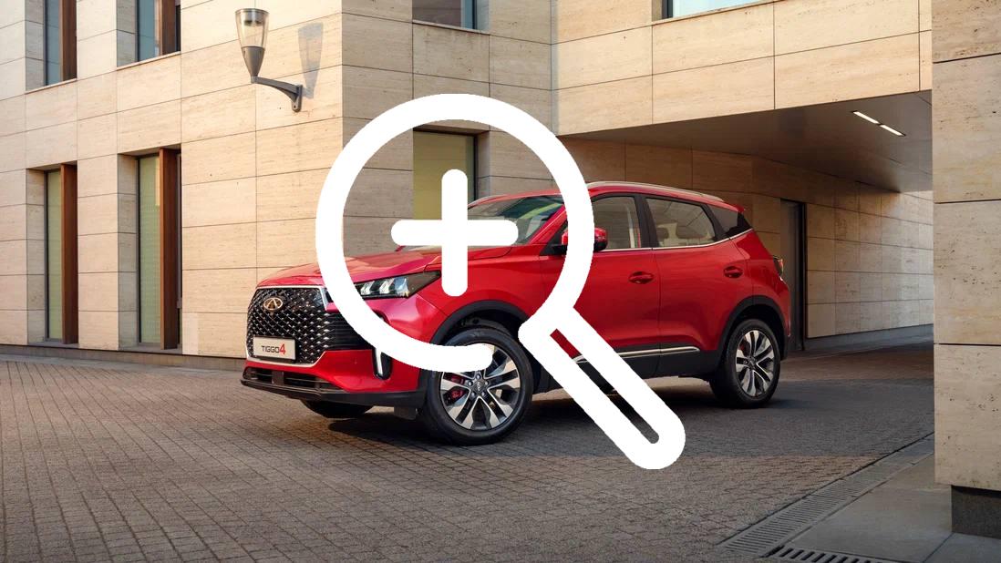 У Chery Tiggo 4 в России появилась самая доступная версия...