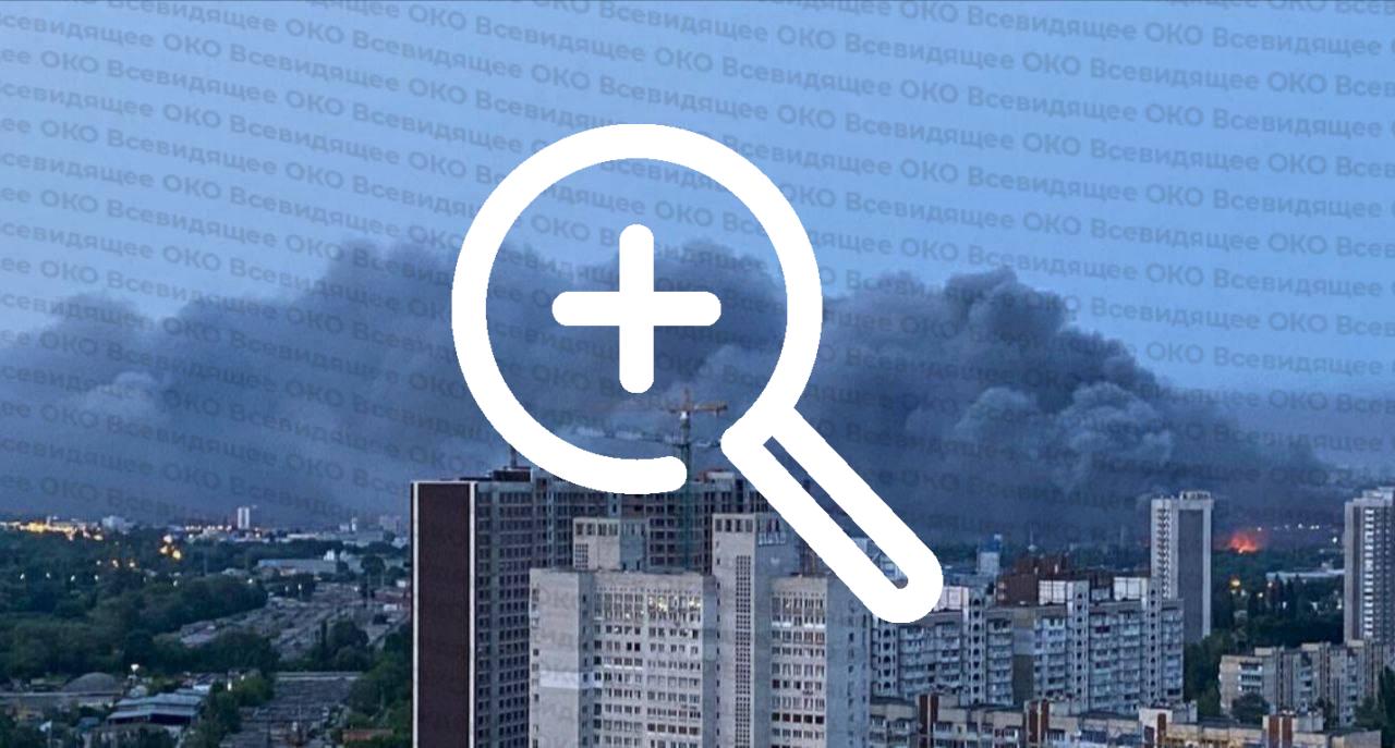 Утро в Киеве началось с плотного задымления, вызванного ударом российских войск.