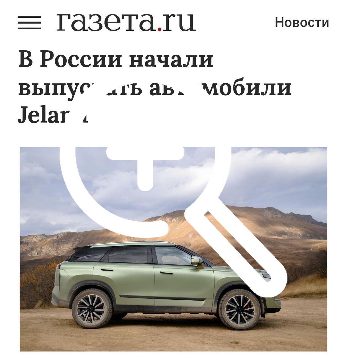 задекларировал два новых автомобиля. Ими стали Jeland 35T и Jeland 42T. Под брендом Jeland скрываются модели Jaecoo J7 и Jaecoo J8.
