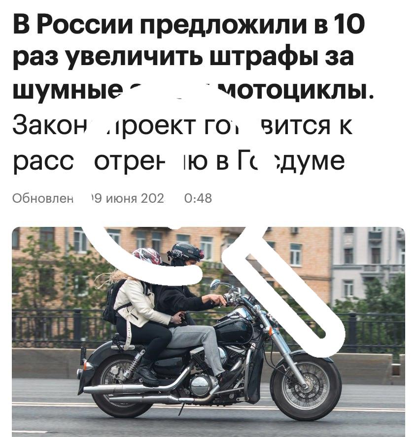 В России захотели в 10 раз повысить штрафы за шумные авто...