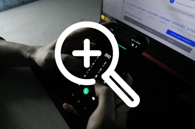Мобильный интернет работает с перебоями по всему Петербургу