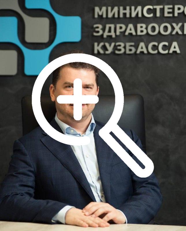 Бывшего главу Минздрава Кузбасса Дмитрия Беглова отправили в СИЗО