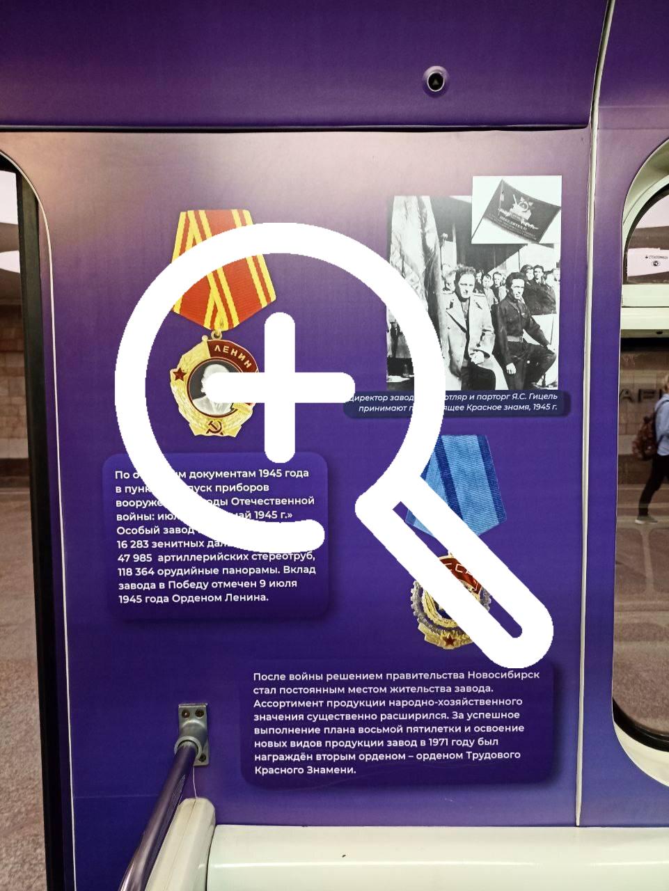 В метро появился новый тематический состав! В...