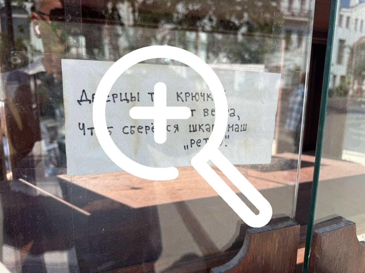 Вандалы вновь сломали книжный шкаф в центре Красноярска...