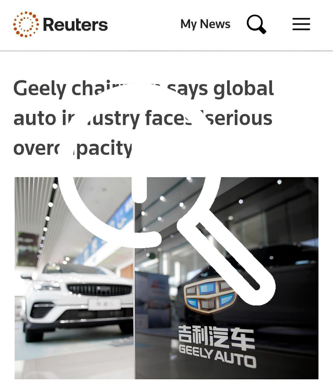 Глава Geely заявил, что в мире выпускают слишком МНОГО автомобилей.