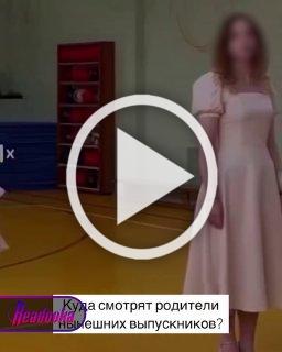 В поддержку той самой питерской выпускницы с вырезом до пупка блеснуть старыми фото решили девушки, закончившие школу в 00-е