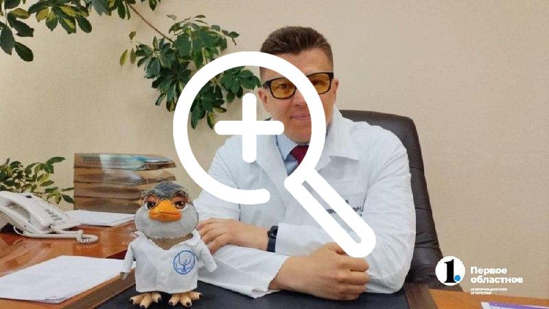Кукуху выбрали талисманом психиатрии в больнице Челябинска