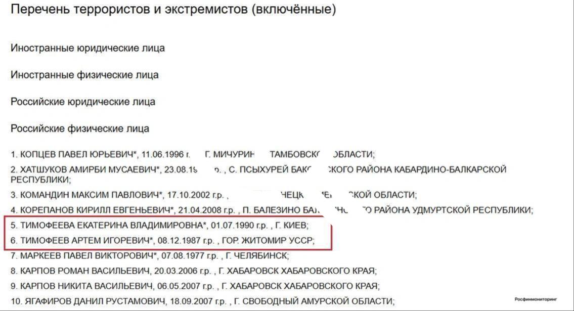 Владельца фур, из которых выпускали дроны в Иркутской...