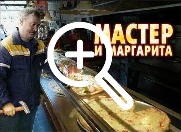 Сегодня — день пиццы «Маргарита»!