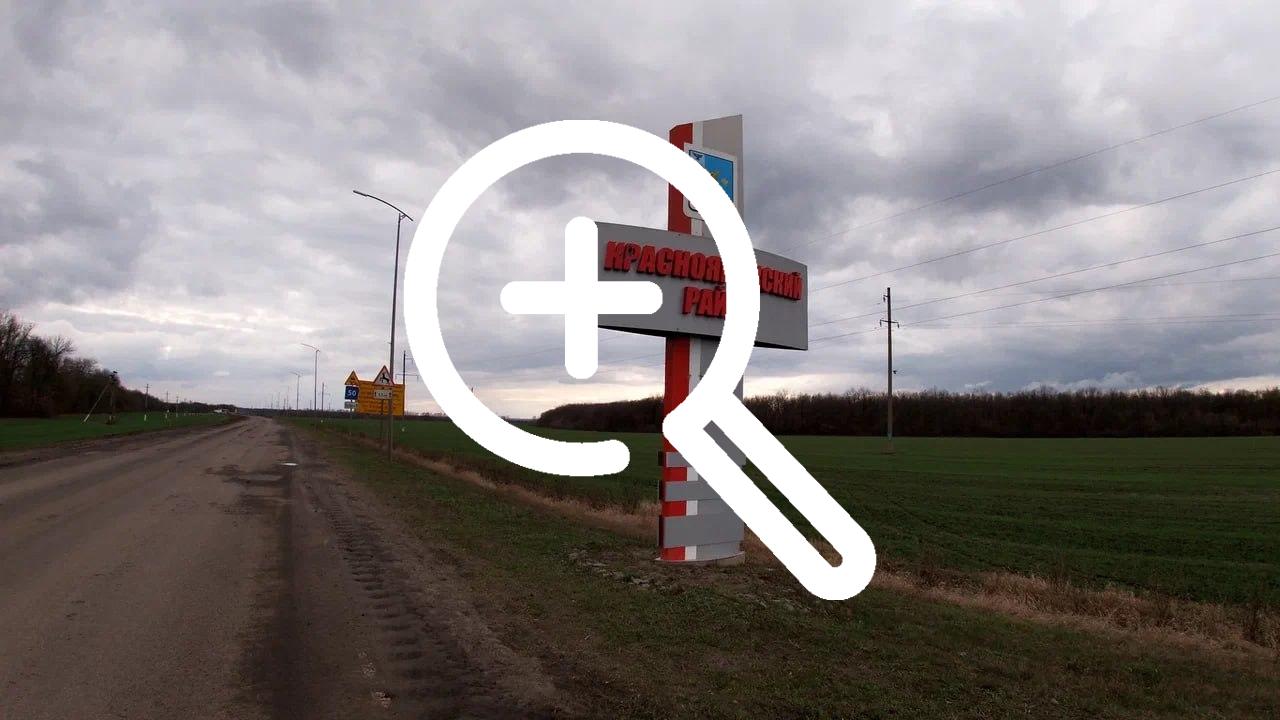 513 домов разрушено в Краснояружском районе при обстрелах ВСУ