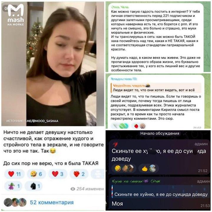 История похудения студентки КИТа вылилась в глобальный...