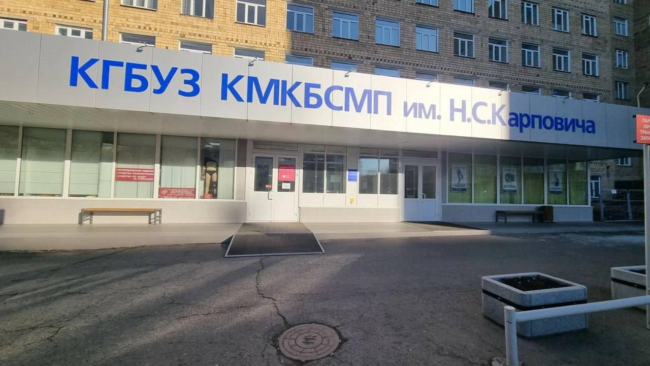 Мужчину по ошибке «похоронили» в Красноярске. В БСМП им....