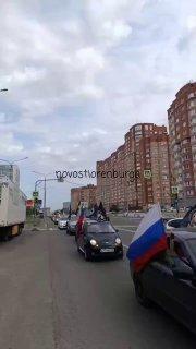 Автопробег в честь Дня России в Оренбурге 🇷🇺 🇷🇺 Подпишись...