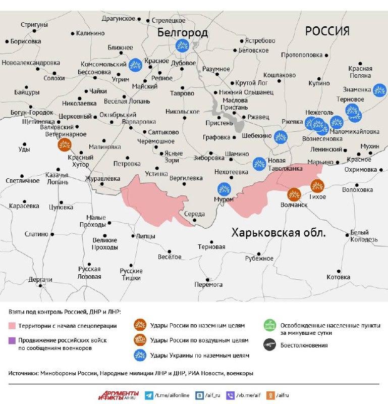 Карта боевых действий в зоне СВО на 12 июня 2025 года